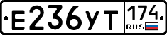 %D0%95236%D0%A3%D0%A2174