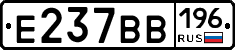 %D0%95237%D0%92%D0%92196