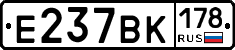 %D0%95237%D0%92%D0%9A178