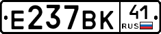 %D0%95237%D0%92%D0%9A41