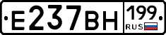 %D0%95237%D0%92%D0%9D199