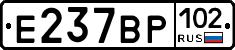 %D0%95237%D0%92%D0%A0102
