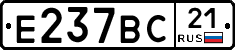 %D0%95237%D0%92%D0%A121