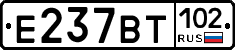 %D0%95237%D0%92%D0%A2102