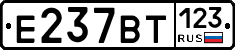 %D0%95237%D0%92%D0%A2123