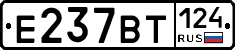%D0%95237%D0%92%D0%A2124
