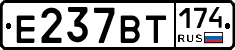 %D0%95237%D0%92%D0%A2174