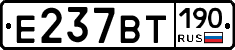 %D0%95237%D0%92%D0%A2190