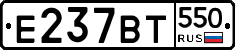 %D0%95237%D0%92%D0%A2550