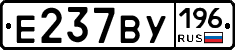 %D0%95237%D0%92%D0%A3196