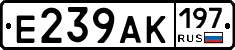 %D0%95239%D0%90%D0%9A197