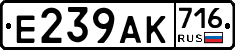 %D0%95239%D0%90%D0%9A716