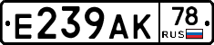 %D0%95239%D0%90%D0%9A78