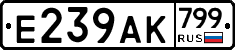 %D0%95239%D0%90%D0%9A799