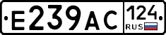 %D0%95239%D0%90%D0%A1124