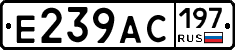 %D0%95239%D0%90%D0%A1197