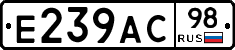 %D0%95239%D0%90%D0%A198