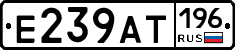 %D0%95239%D0%90%D0%A2196