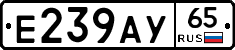 %D0%95239%D0%90%D0%A365