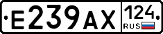 %D0%95239%D0%90%D0%A5124
