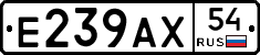 %D0%95239%D0%90%D0%A554
