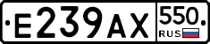 %D0%95239%D0%90%D0%A5550