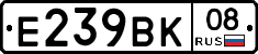 %D0%95239%D0%92%D0%9A08
