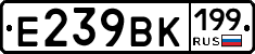%D0%95239%D0%92%D0%9A199