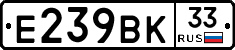 %D0%95239%D0%92%D0%9A33