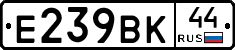 %D0%95239%D0%92%D0%9A44