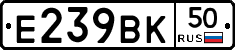 %D0%95239%D0%92%D0%9A50