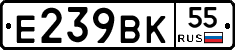 %D0%95239%D0%92%D0%9A55