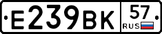 %D0%95239%D0%92%D0%9A57