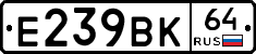 %D0%95239%D0%92%D0%9A64