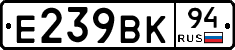 %D0%95239%D0%92%D0%9A94