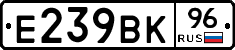 %D0%95239%D0%92%D0%9A96