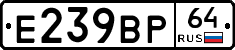 %D0%95239%D0%92%D0%A064