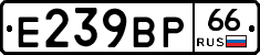 %D0%95239%D0%92%D0%A066