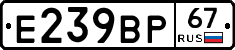 %D0%95239%D0%92%D0%A067