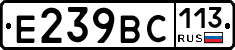 %D0%95239%D0%92%D0%A1113