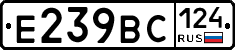 %D0%95239%D0%92%D0%A1124