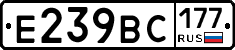 %D0%95239%D0%92%D0%A1177