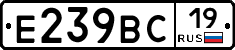 %D0%95239%D0%92%D0%A119