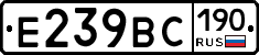 %D0%95239%D0%92%D0%A1190