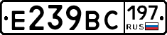 %D0%95239%D0%92%D0%A1197