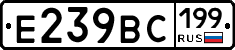 %D0%95239%D0%92%D0%A1199