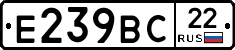 %D0%95239%D0%92%D0%A122