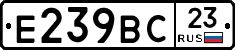 %D0%95239%D0%92%D0%A123