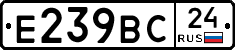 %D0%95239%D0%92%D0%A124