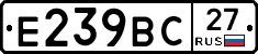 %D0%95239%D0%92%D0%A127